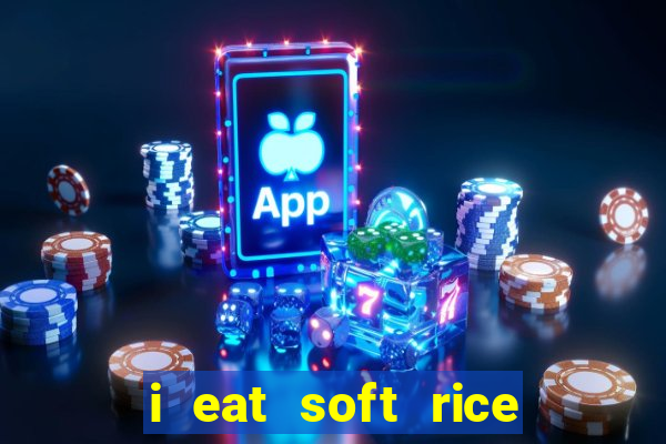 i eat soft rice in another world hentai